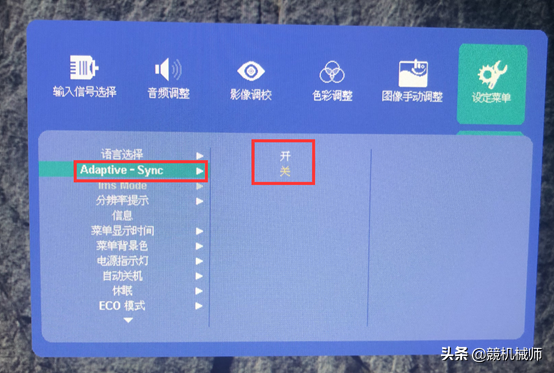新款MK系列顯示器設(shè)置教程