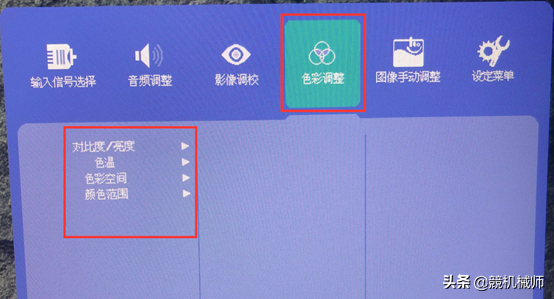 新款MK系列顯示器設(shè)置教程