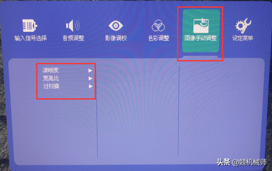 新款MK系列顯示器設(shè)置教程