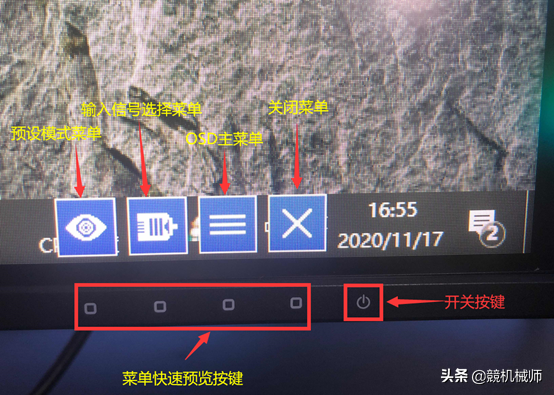 新款MK系列顯示器設(shè)置教程