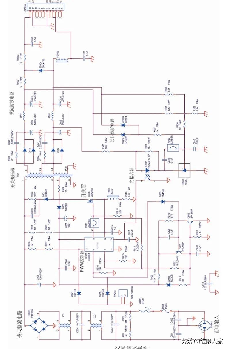 液晶顯示器電源電路常見故障維修實(shí)戰(zhàn)