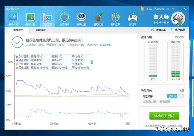 讓你更省心，小機箱大肚量，酷冷小鋼炮H100迷你機箱裝機體驗