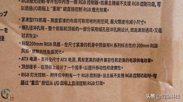讓你更省心，小機箱大肚量，酷冷小鋼炮H100迷你機箱裝機體驗