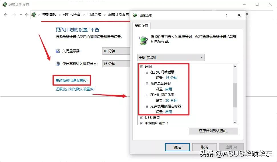 都被微軟騙了，Win10 的關機鍵竟然是假的