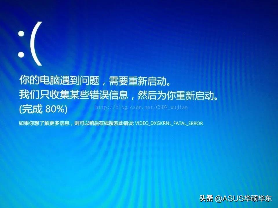 都被微軟騙了，Win10 的關機鍵竟然是假的