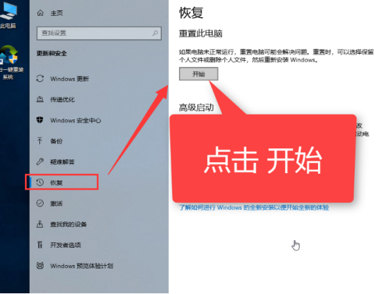 電腦怎么還原系統(tǒng):一鍵還原教程