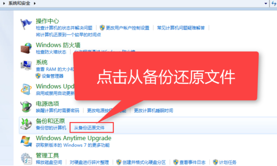 電腦怎么還原系統(tǒng):一鍵還原教程