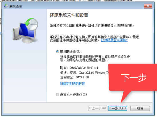 電腦怎么還原系統(tǒng):一鍵還原教程