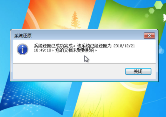 電腦怎么還原系統(tǒng):一鍵還原教程