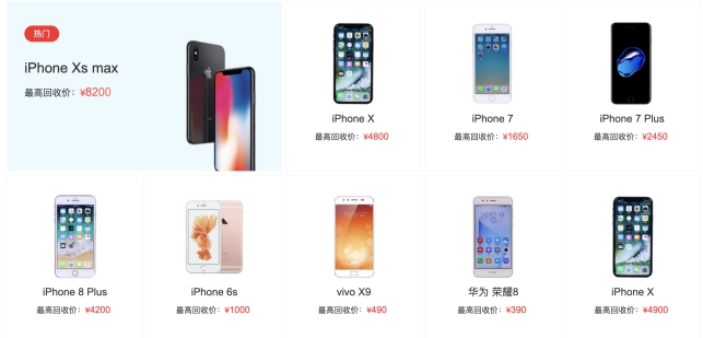 聯(lián)想以舊換新，不再為閑置電腦發(fā)愁