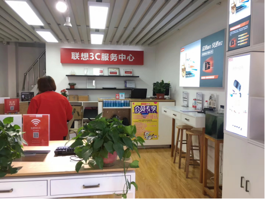 聯(lián)想以舊換新，不再為閑置電腦發(fā)愁