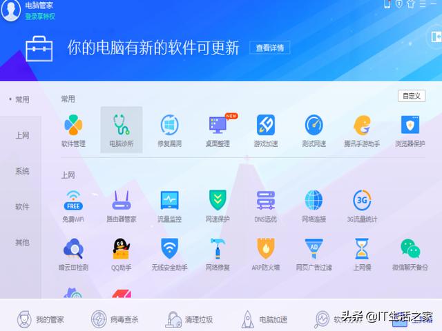 如何測(cè)網(wǎng)速？分享具體測(cè)網(wǎng)速方法
