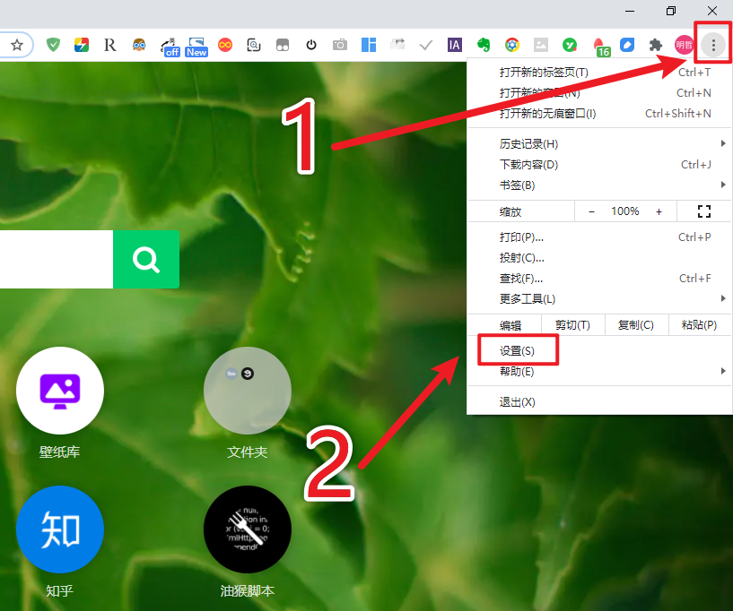 如何刪除瀏覽記錄？1招清除瀏覽器文件夾，讓電腦變得干干凈凈
