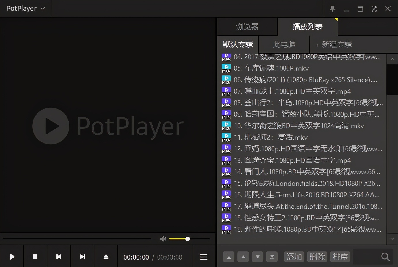 如何刪除瀏覽記錄？1招清除瀏覽器文件夾，讓電腦變得干干凈凈