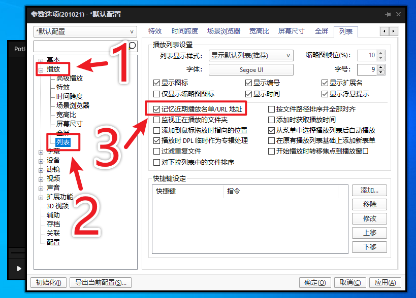 如何刪除瀏覽記錄？1招清除瀏覽器文件夾，讓電腦變得干干凈凈