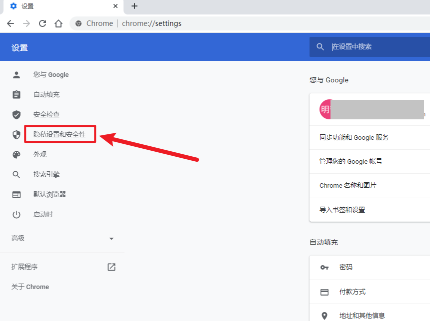 如何刪除瀏覽記錄？1招清除瀏覽器文件夾，讓電腦變得干干凈凈