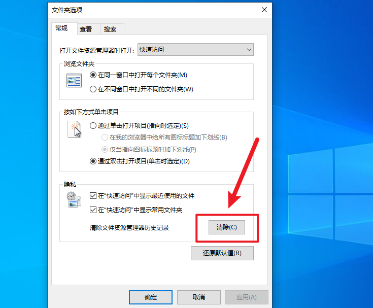 如何刪除瀏覽記錄？1招清除瀏覽器文件夾，讓電腦變得干干凈凈
