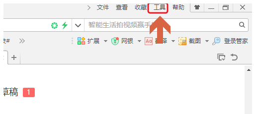 網(wǎng)絡(luò)視頻不支持下載？小租教你快速下載，太方便了！