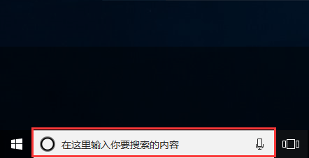Win 10怎么修復(fù)LSP解決不能上網(wǎng)的問題？
