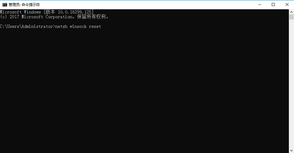Win 10怎么修復(fù)LSP解決不能上網(wǎng)的問題？