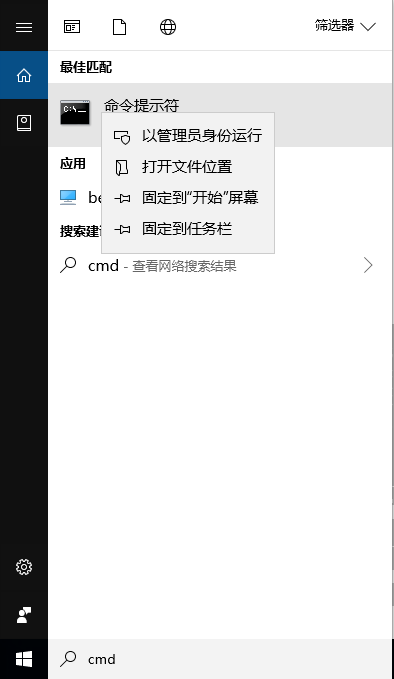 Win 10怎么修復(fù)LSP解決不能上網(wǎng)的問題？