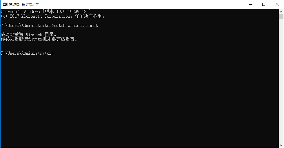 Win 10怎么修復(fù)LSP解決不能上網(wǎng)的問題？