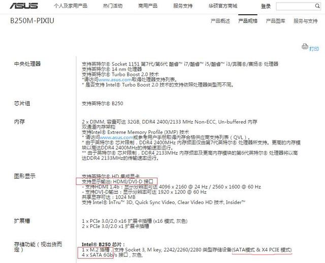 小白裝機(jī)不愁，高性能靠譜主機(jī)配置推薦