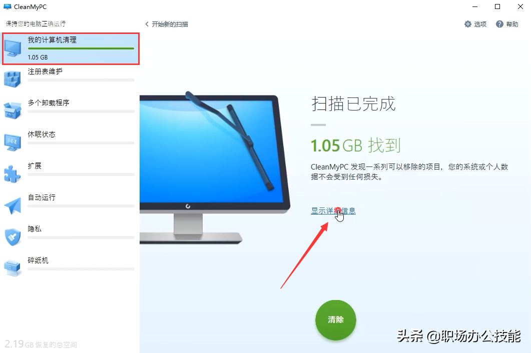 這5款電腦裝機(jī)必備軟件，B站20w人推薦，究竟好在哪里？