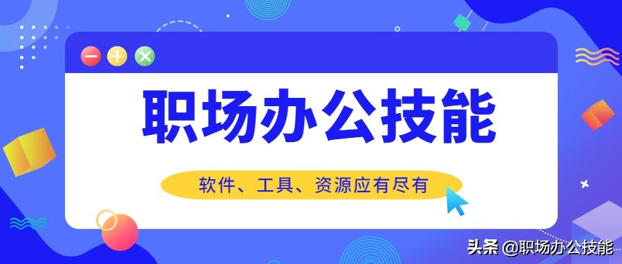 這5款電腦裝機(jī)必備軟件，B站20w人推薦，究竟好在哪里？