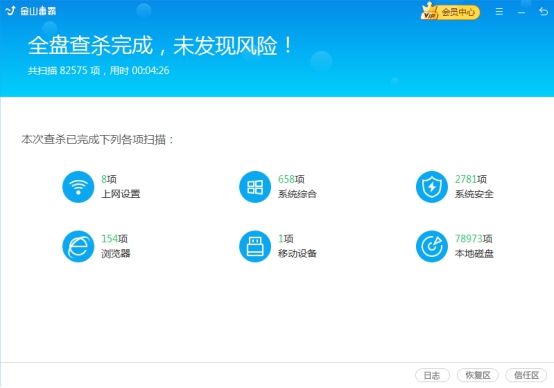 電腦桌面的任務(wù)欄隱藏了，要怎么顯示出來？