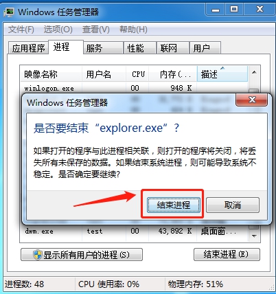 電腦桌面的任務(wù)欄隱藏了，要怎么顯示出來？