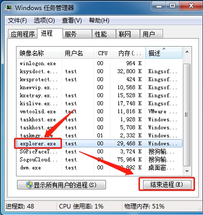電腦桌面的任務(wù)欄隱藏了，要怎么顯示出來？