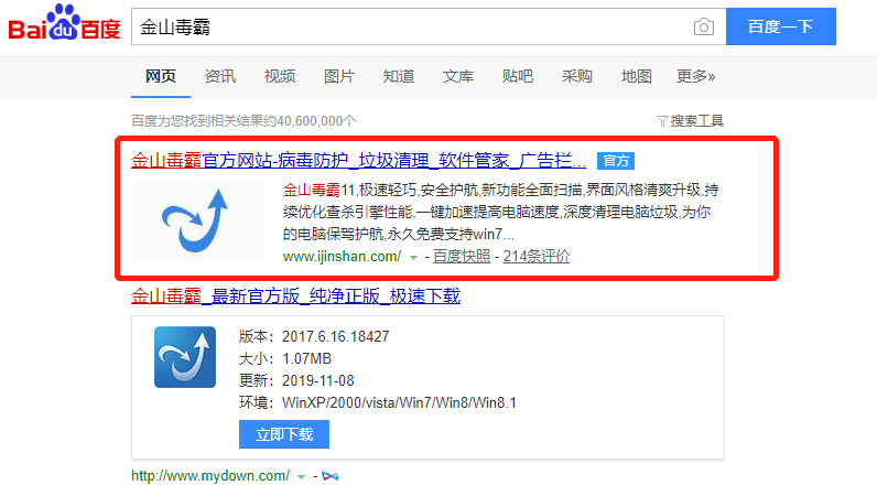 電腦桌面的任務(wù)欄隱藏了，要怎么顯示出來？