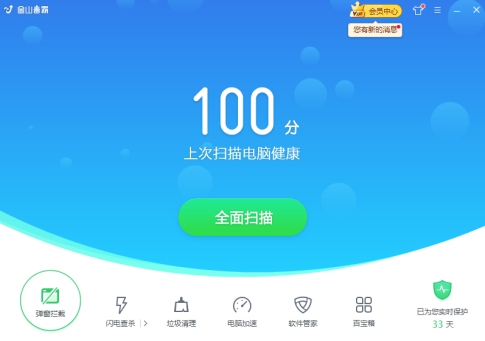 電腦桌面的任務(wù)欄隱藏了，要怎么顯示出來？