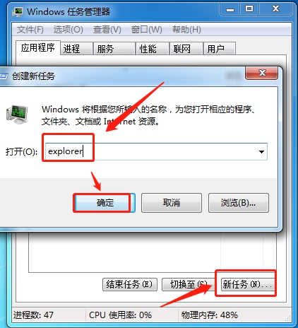 電腦桌面的任務(wù)欄隱藏了，要怎么顯示出來？