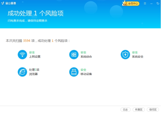 電腦桌面的任務(wù)欄隱藏了，要怎么顯示出來？