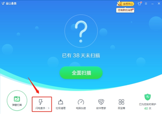 電腦桌面的任務(wù)欄隱藏了，要怎么顯示出來？
