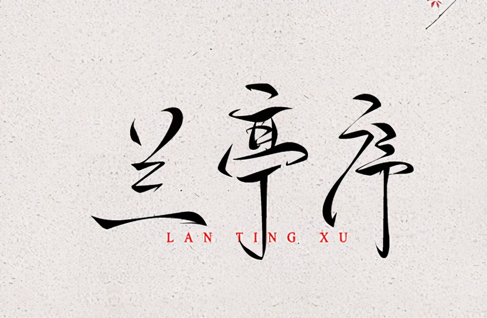 20000款設(shè)計(jì)師常用字體大全:中文字體+英文字體+日韓字體