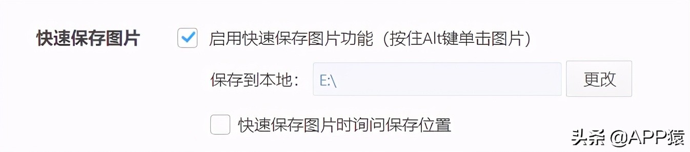 7個干凈好用的電腦瀏覽器