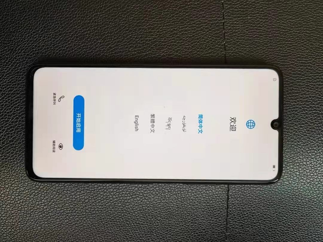 鴻蒙系統(tǒng)+7nm芯片+雙模5G，僅1999元，華為終于現(xiàn)貨了
