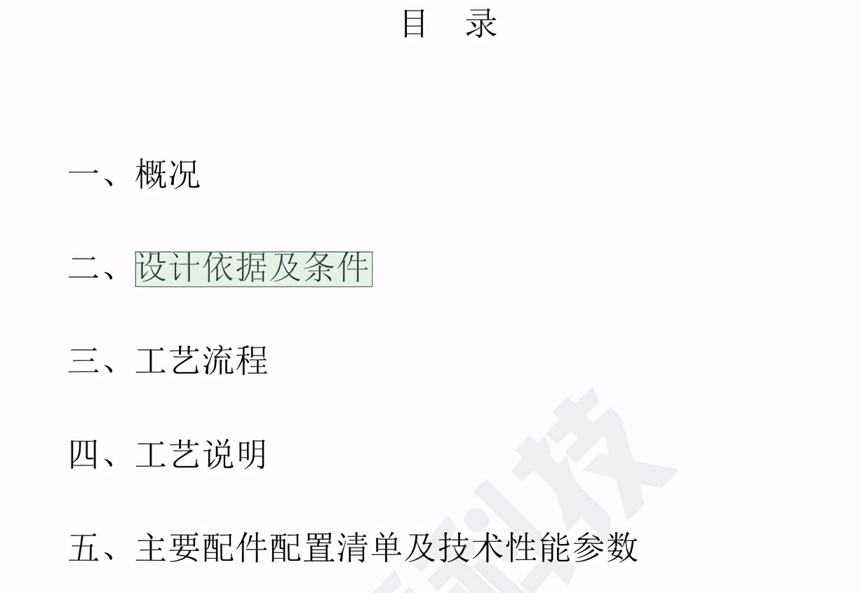 一鍵生成掃描件，文件傳輸更方便！| 干貨分享