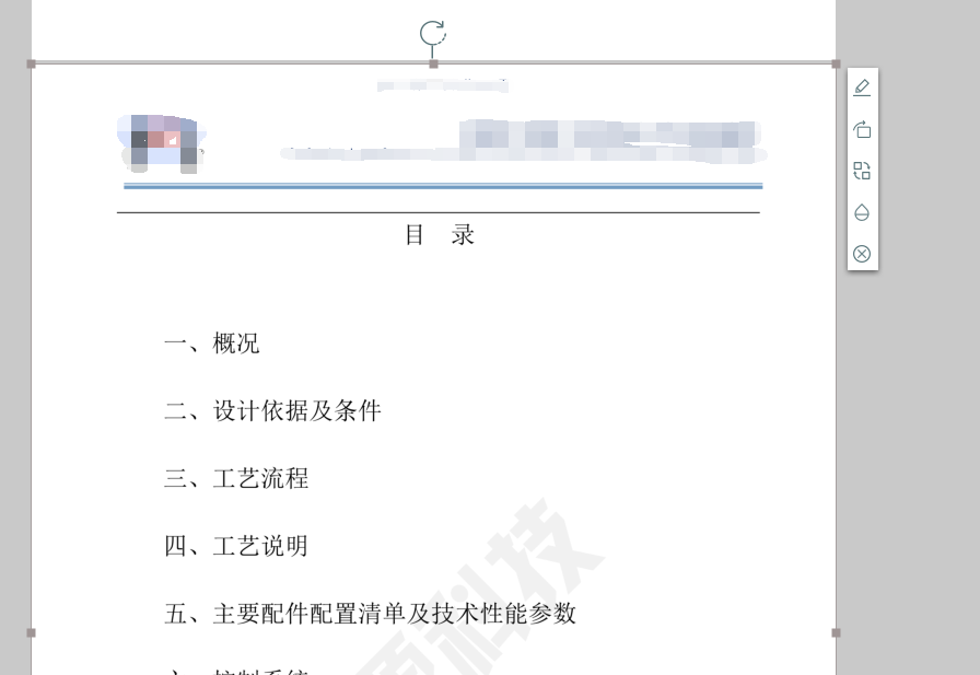 一鍵生成掃描件，文件傳輸更方便！| 干貨分享