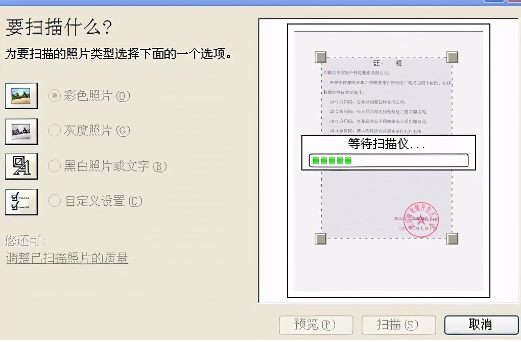 一鍵生成掃描件，文件傳輸更方便！| 干貨分享