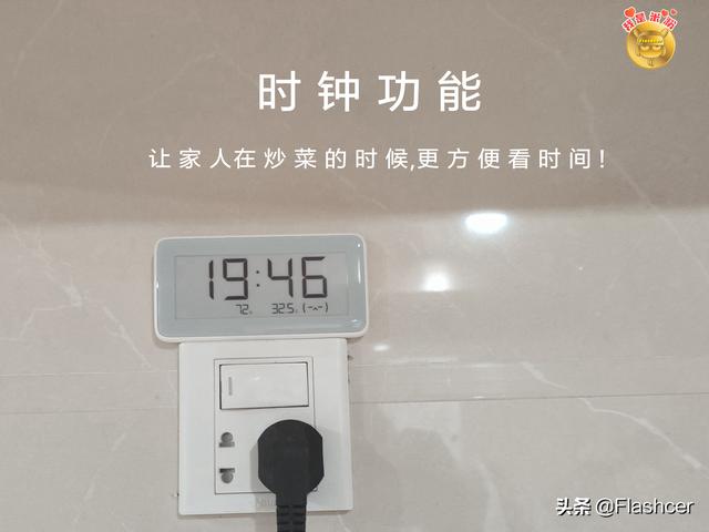 「大F測評16」電子溫濕度計(jì)Pro，不僅僅是看時(shí)間、看溫濕度