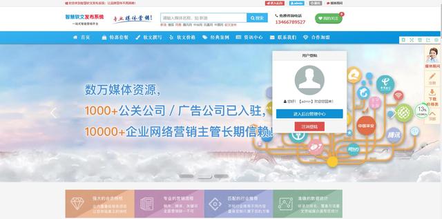 淄博旅游行業(yè)如何做網(wǎng)絡(luò)推廣？推廣渠道有哪些？