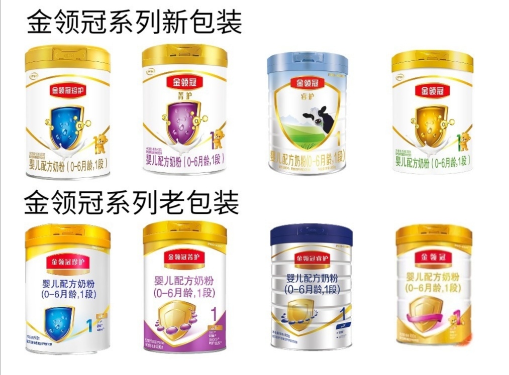 金領(lǐng)冠奶粉好嗎？煥新升級(jí)之后的金領(lǐng)冠系列奶粉是否值得買？