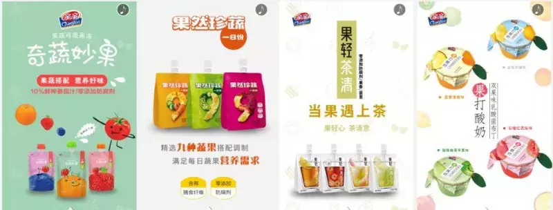 伊利每益添上線新品；可口可樂與百威英博運(yùn)用區(qū)塊鏈技術(shù)