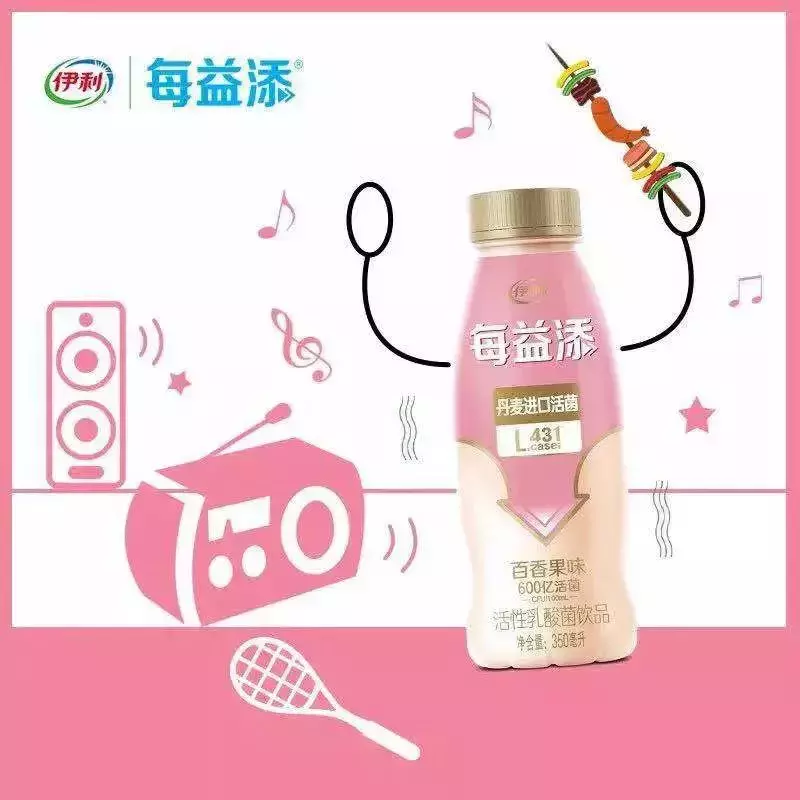 伊利每益添上線新品；可口可樂與百威英博運(yùn)用區(qū)塊鏈技術(shù)