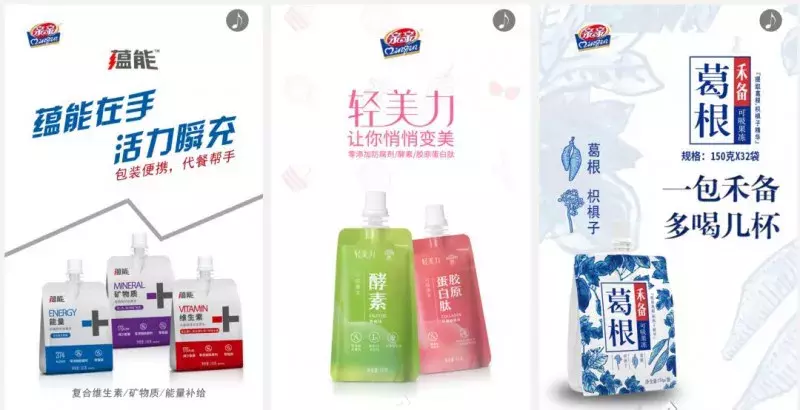 伊利每益添上線新品；可口可樂與百威英博運(yùn)用區(qū)塊鏈技術(shù)