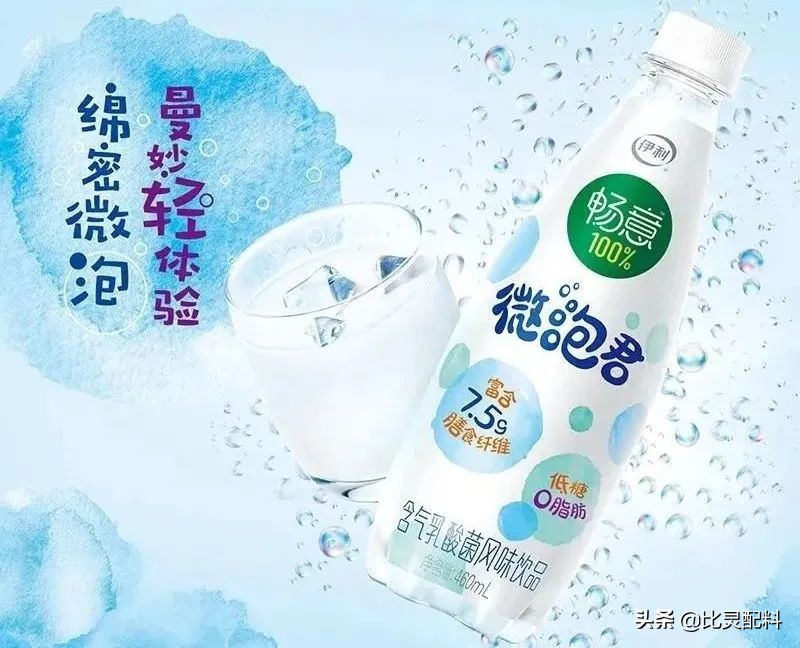 醇厚綿綿，沁潤心田，IFF 酸奶香精應(yīng)用在乳酸菌飲品